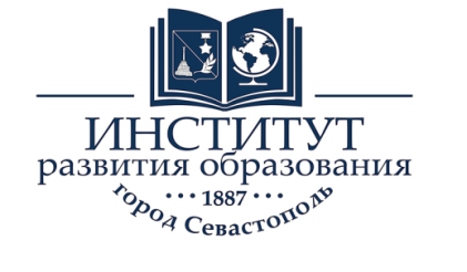 Логотип (Институт развития образования)
